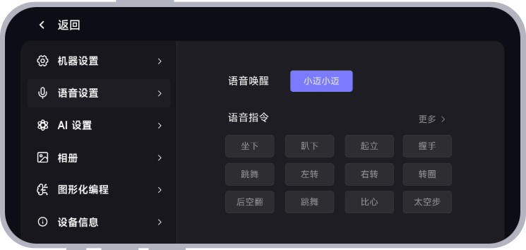 Magiclab App