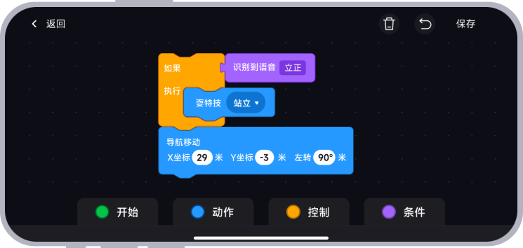 Magiclab App