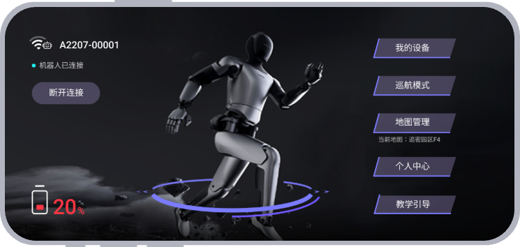 Magiclab App