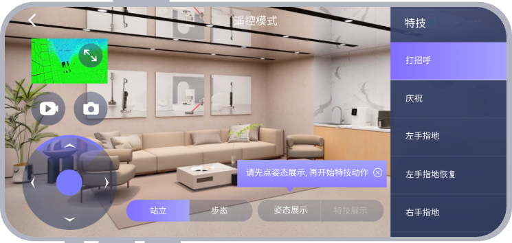 Magiclab App