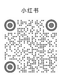 小红书二维码